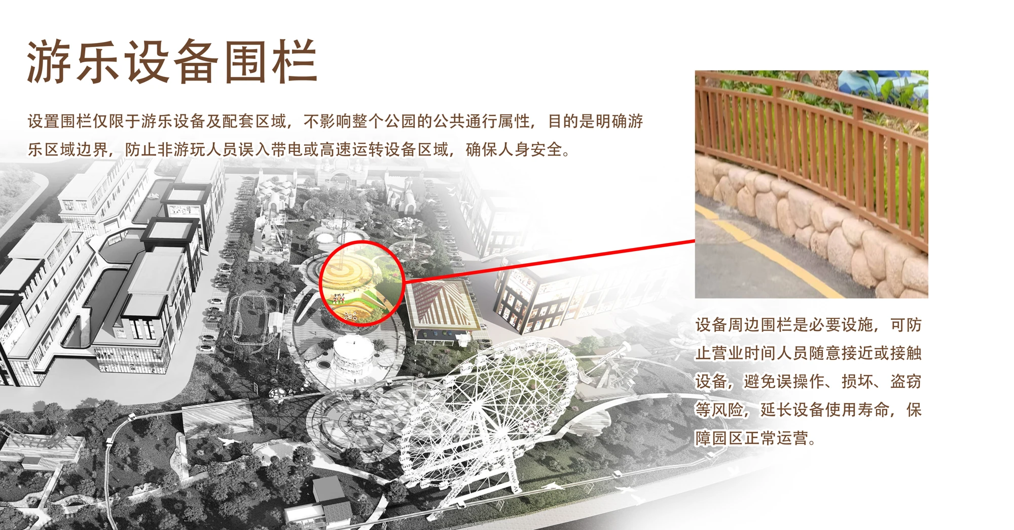 设备围栏设计资料 · 公司设计资料