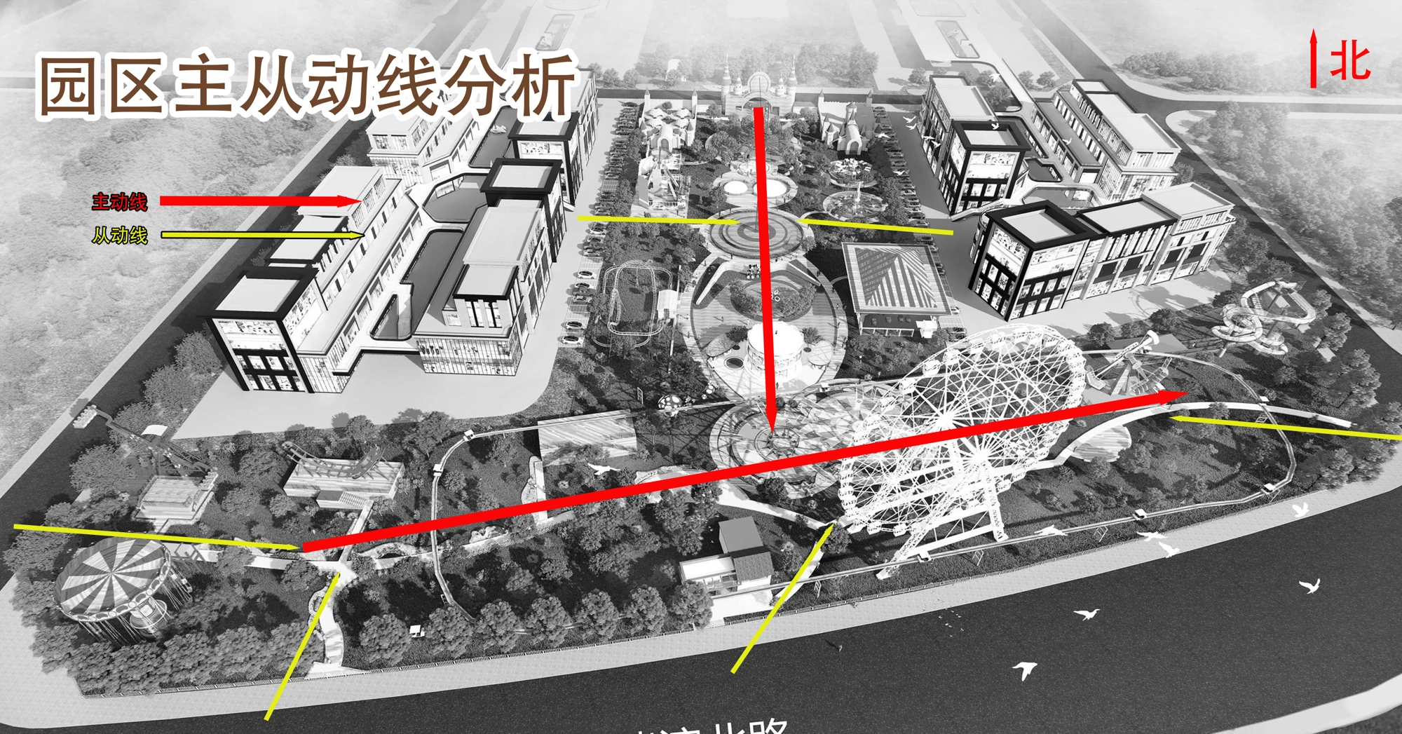 园区主从动线分析设计图 · 公司设计资料