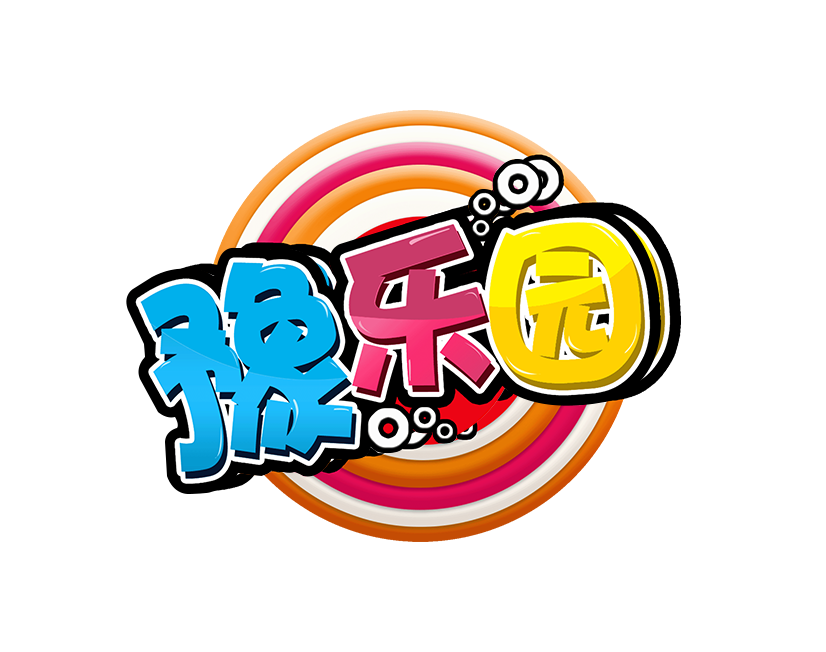 豫乐园公司 Logo